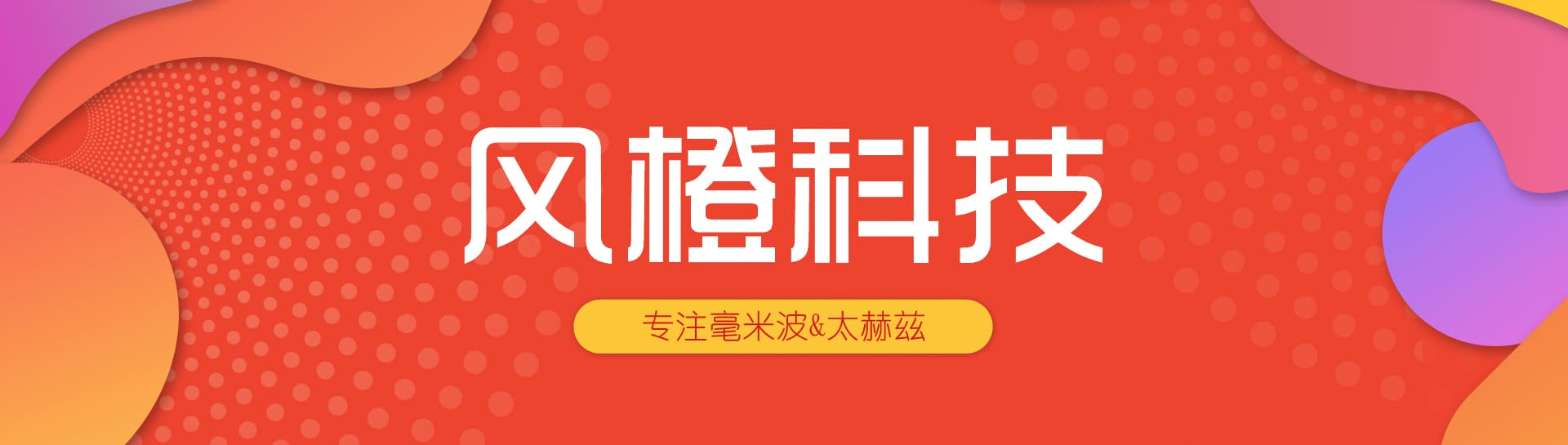 幻灯片
